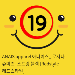 ANAIS apparel 아나이스_ 로사나 슈미즈_스트링 블랙 [Redstyle 레드스타일]