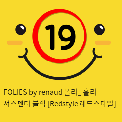 FOLIES by renaud 폴리_ 홀리 서스펜더 블랙 [Redstyle 레드스타일]