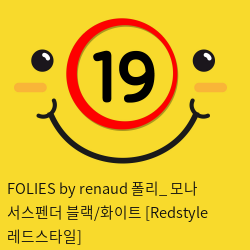 FOLIES by renaud 폴리_ 모나 서스펜더 블랙/화이트 [Redstyle 레드스타일]