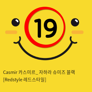 Casmir 카스미르_ 자하라 슈미즈 블랙 [Redstyle 레드스타일]