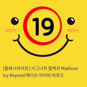 [플래시라이트-미국] Madison Ivy Beyond 매디슨 아이비 비욘드