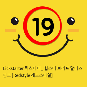 Lickstarter 릭스타터_ 힙스터 브리프 말티즈 핑크 [Redstyle 레드스타일]