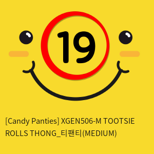 [Candy Panties] XGEN506-M TOOTSIE ROLLS THONG_티팬티(MEDIUM)