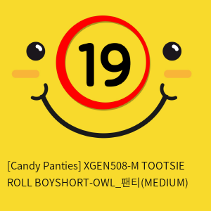 [Candy Panties] XGEN508-M TOOTSIE ROLL BOYSHORT-OWL_팬티(MEDIUM)