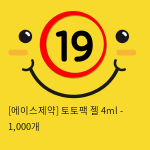 에이스 토토 팩젤 4ml - 1,000개