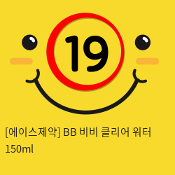 에이스 BB 비비 클리어 워터 150ml