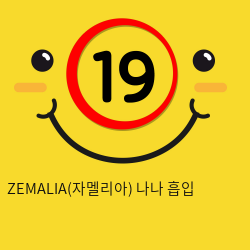 ZEMALIA(자멜리아) 나나 흡입 및 피스톤 2in1 바이브레이터